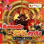 เข้า เว็บ คลิก เลย www 460 bet